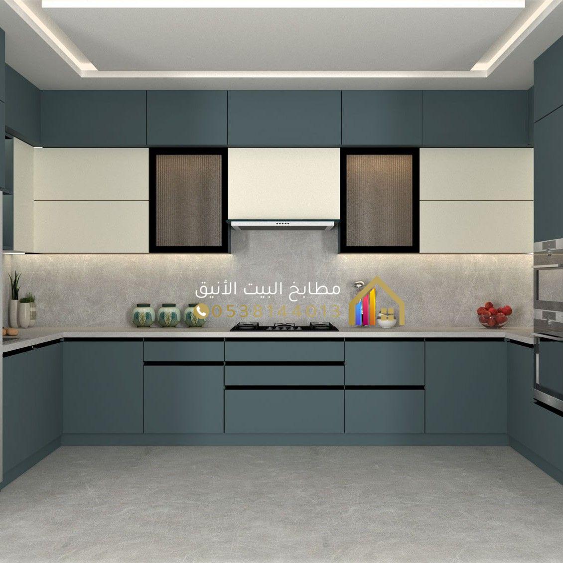 محلات مطابخ الرياض